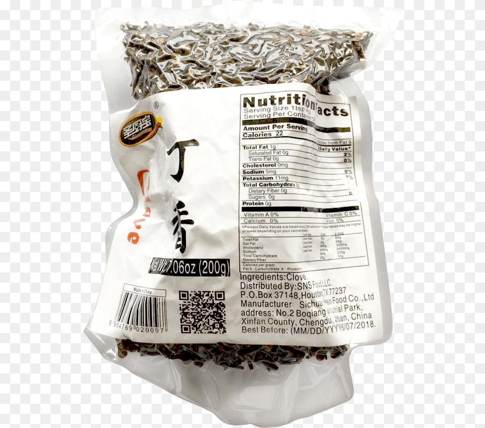 Sunflower Seed, Qr Code, Food Png Image