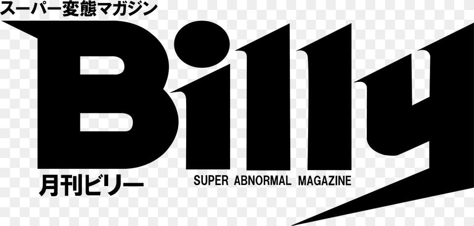 Super Abnormal Magazine Billy, Text, Blackboard Free Png Download
