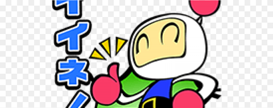 Super Bomberman R, Baby, Person, Text Png Image