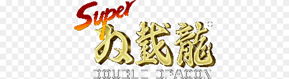 Super Double Dragon Super Double Dragon Snes Logo, Text Free Png Download