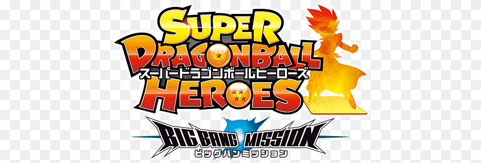 Super Dragon Ball Heroes Big Bang Mission Card List U2013 Cardotaku Dragon Ball Heroes, Dynamite, Weapon, Advertisement, Poster Png Image