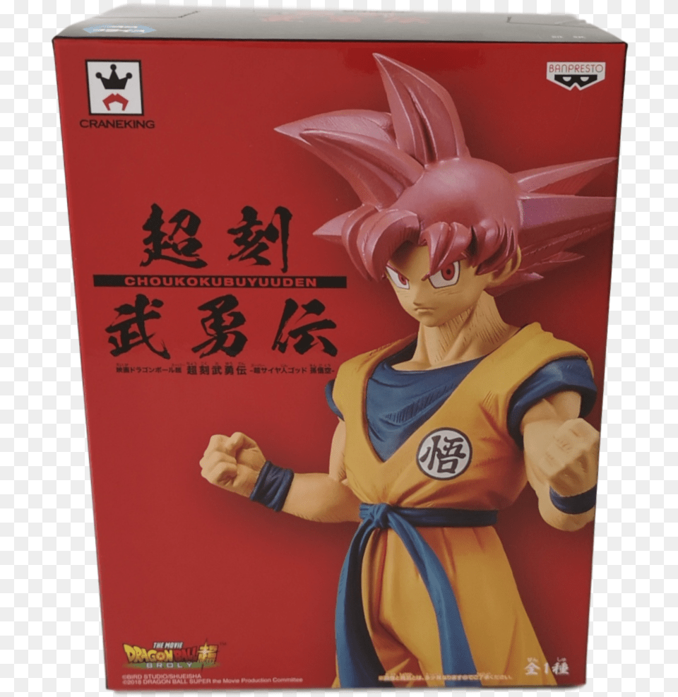 Super Saiyan God Goku Banpresto Dragon Ball Choukokubuyuuden, Book, Publication, Comics, Baby Png Image