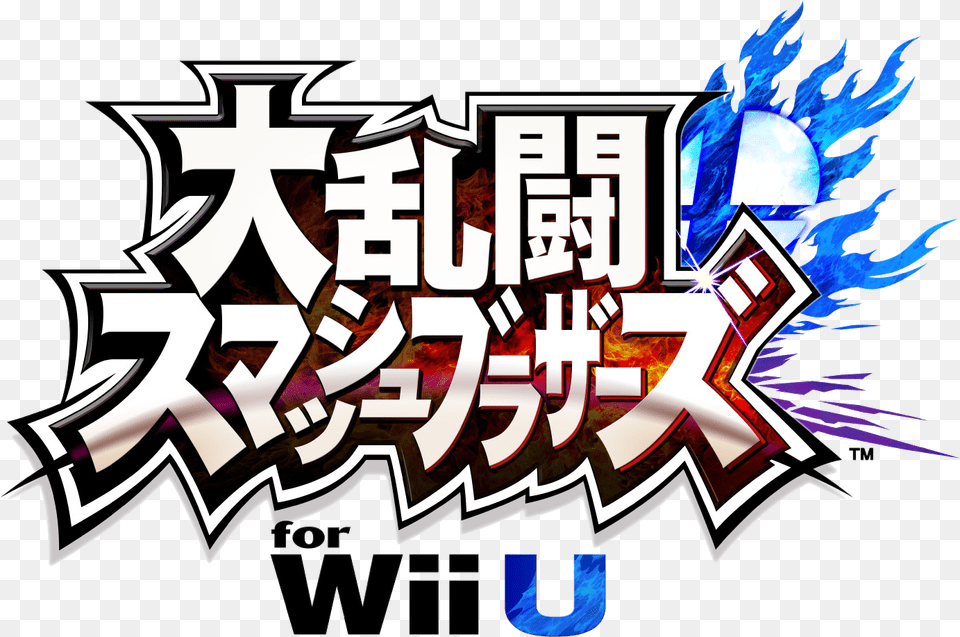 Super Smash Bros 4 Logo Super Smash Bros Japanese Logo, Art, Graffiti, Graphics, Text Png Image