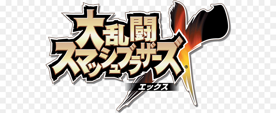 Super Smash Bros Smash Bros Japanese Logo, Dynamite, Weapon, Text Png