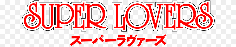 Superloverslogo Anime Super Lovers, Text, Logo Free Png Download