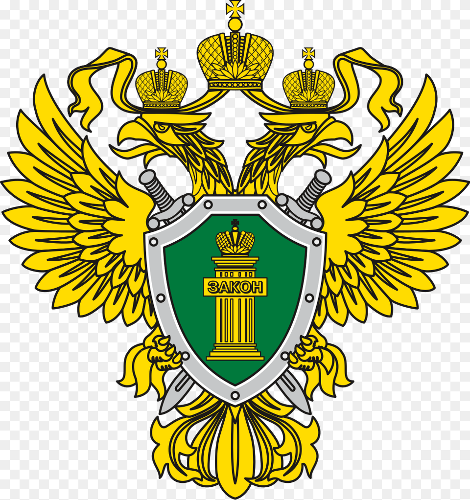 Supreme Court Of Russia Logo, Emblem, Symbol, Person, Armor Png