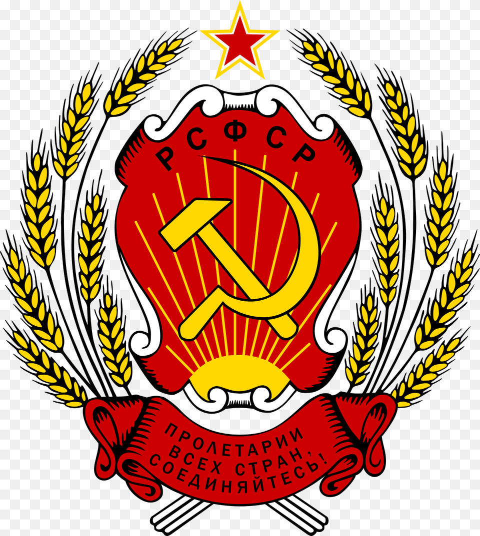 Supreme Soviet Of Russia, Emblem, Symbol, Logo, Dynamite Png