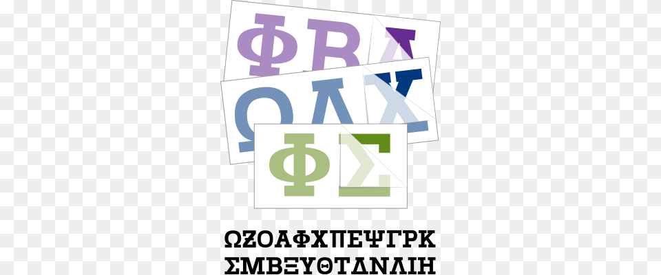 Suther Greek Letters Font Graphic Design, Text, Number, Symbol Free Transparent Png