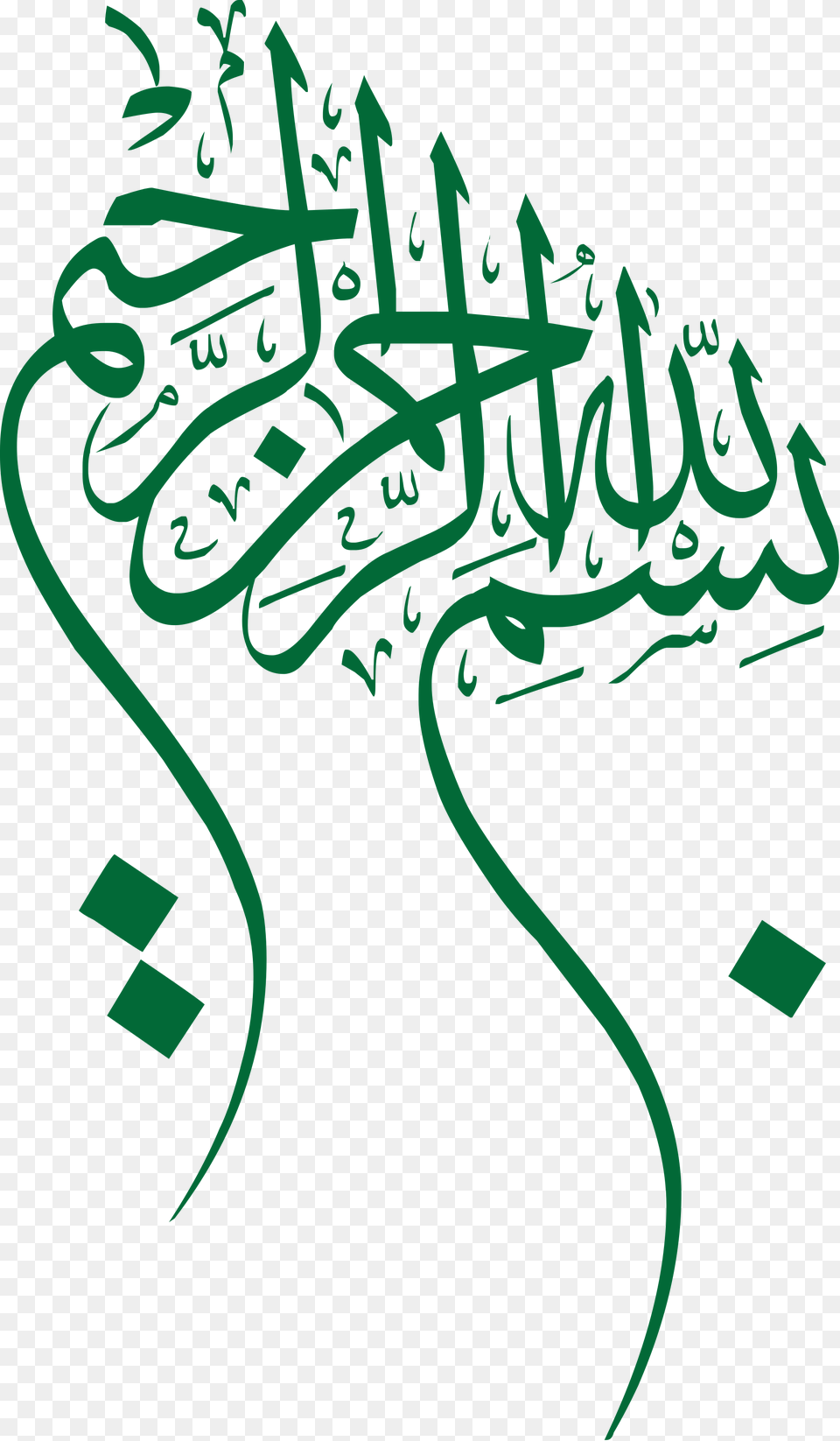Svg Design Calligraphy Arabic Calligraphy Bismillah, Handwriting, Text Free Transparent Png