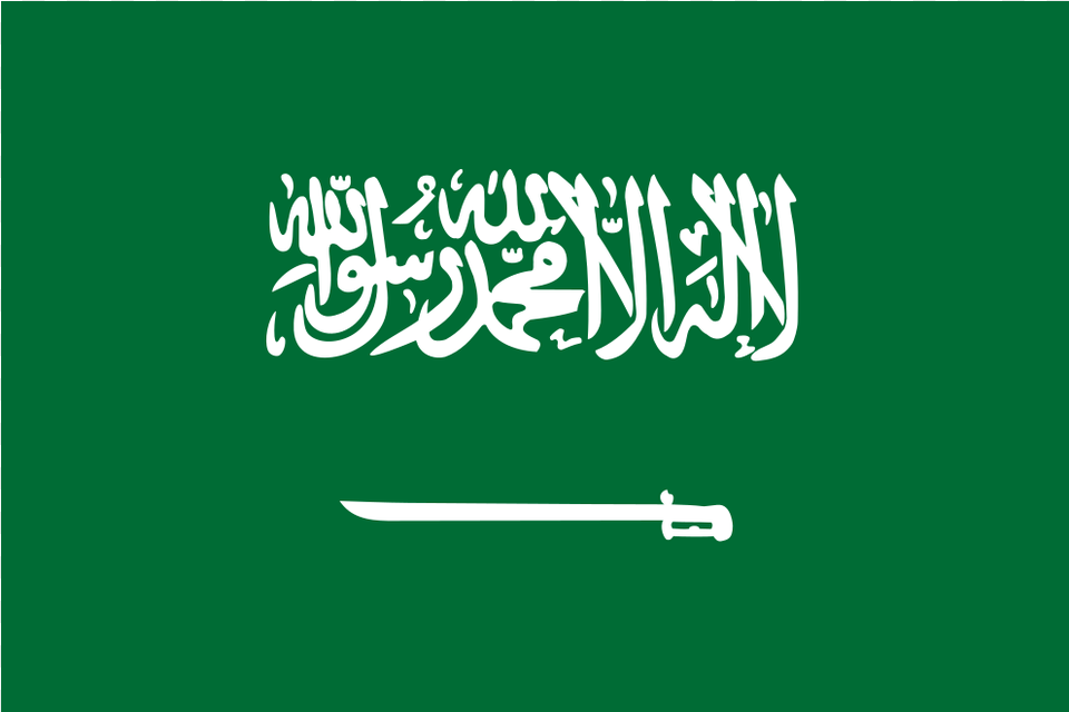 Svg Saudi Arabia Flag Vector, Calligraphy, Handwriting, Text, Logo Png