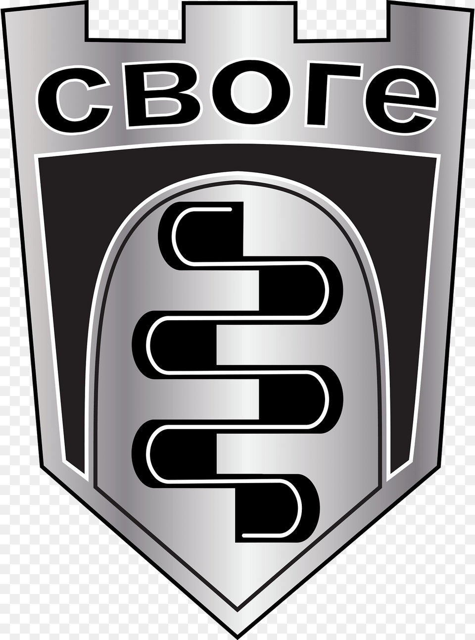 Svoge Gerb Clipart, Badge, Logo, Symbol, Gas Pump Png