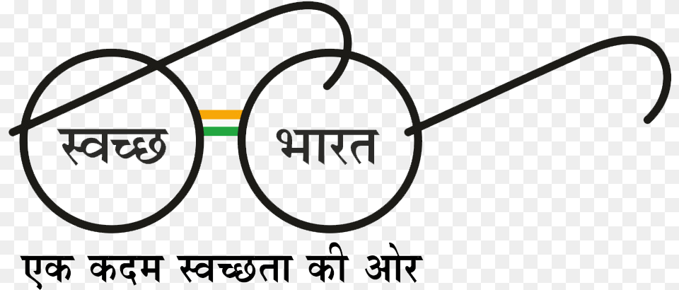 Swachh Bharat Mission Urban Swachh Bharat Abhiyan Logo, Accessories, Glasses, Sunglasses, Text Free Png Download