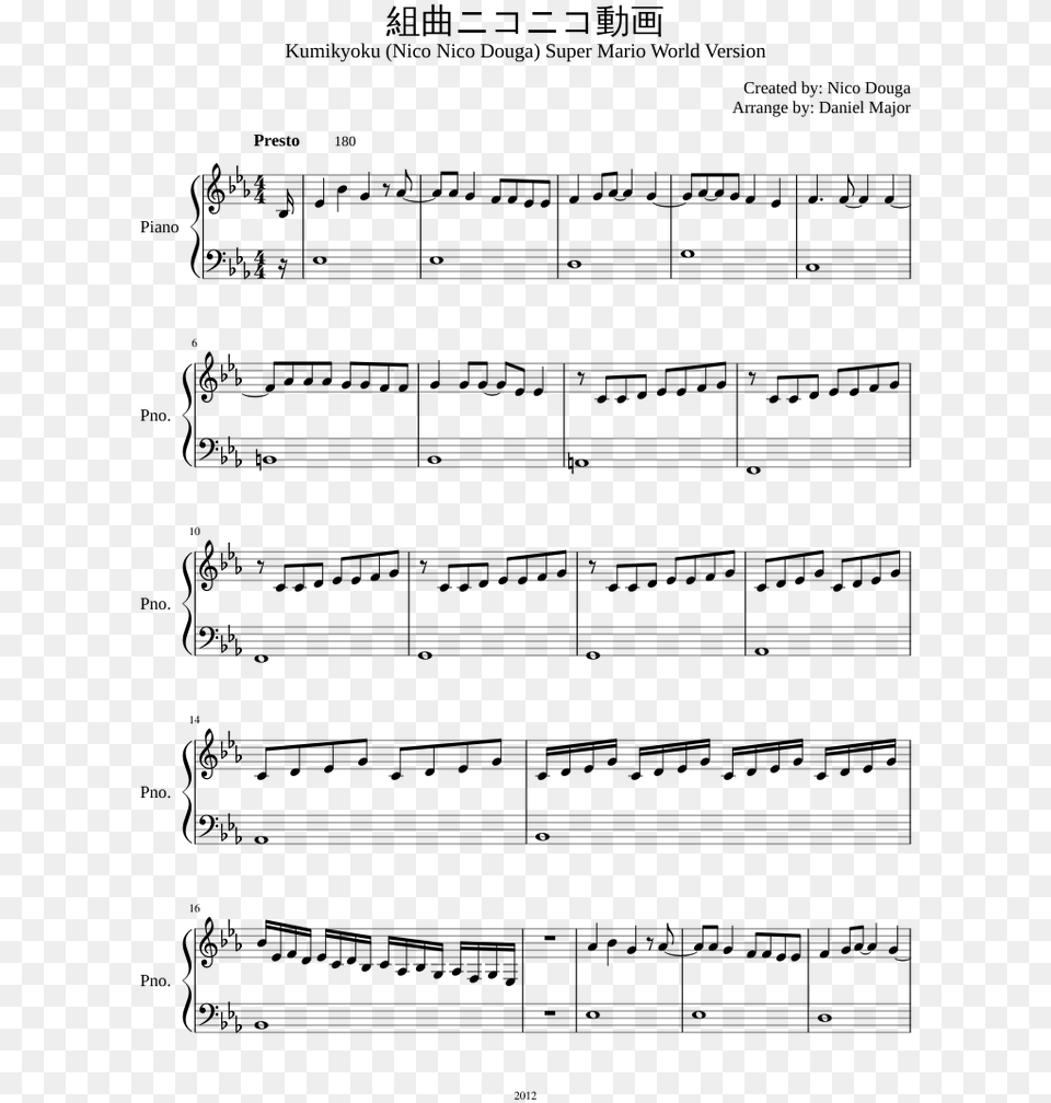 Sweet Creature Sheet Music, Gray Free Png