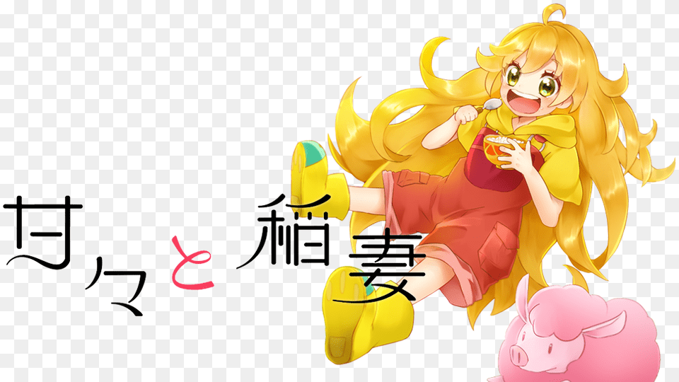 Sweetness And Lightning Art, Book, Comics, Publication, Adult Free Png Download