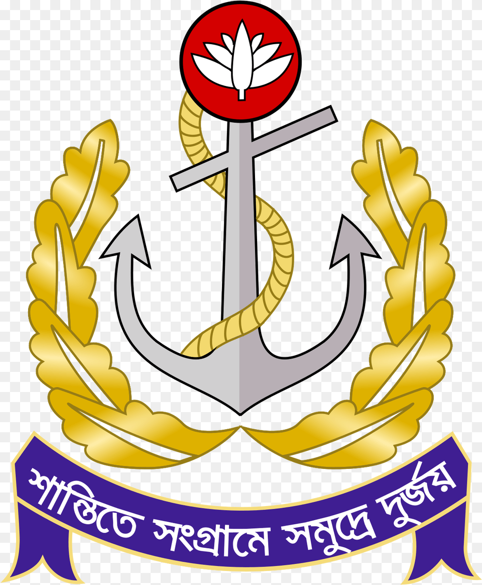 Symbol Of Bangladesh Navy, Electronics, Hardware, Hook, Anchor Png