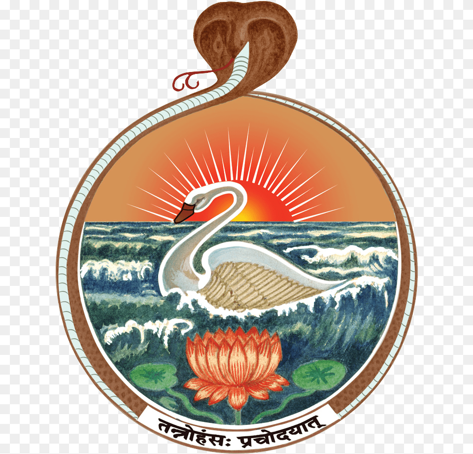 Symbol Of Ramakrishna Mission, Animal, Bird, Waterfowl Free Transparent Png