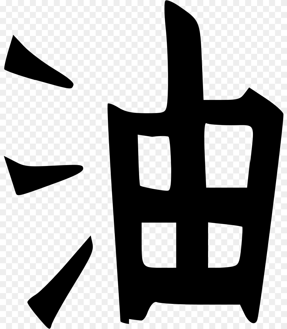 Symbols In Naruto, Gray Free Transparent Png