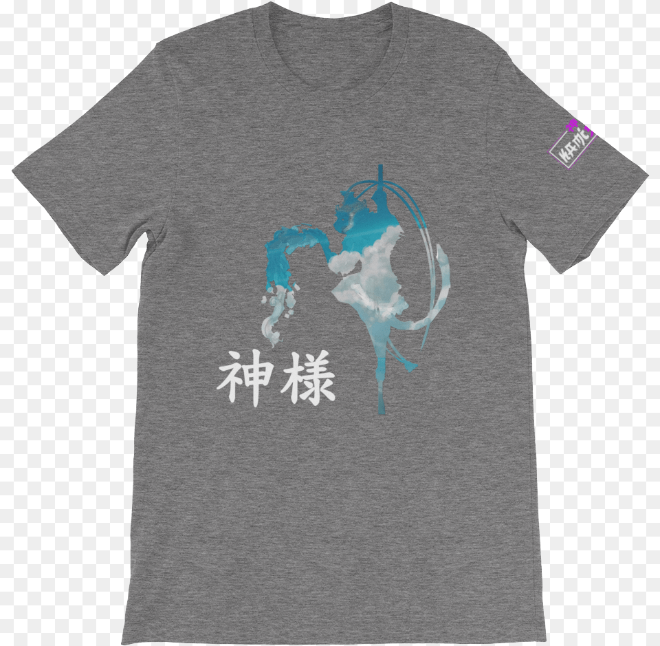 T Shirt, Clothing, T-shirt Png