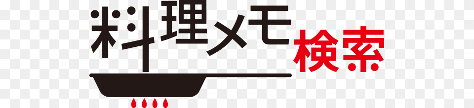T Shirt, Stencil, Text Free Transparent Png