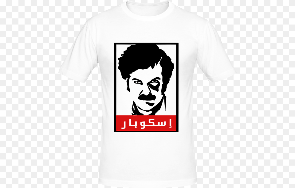 T Shirt Pablo Escobar Arabic 2 Film T Download Escobar Arabic, Clothing, T-shirt, Adult, Male Png