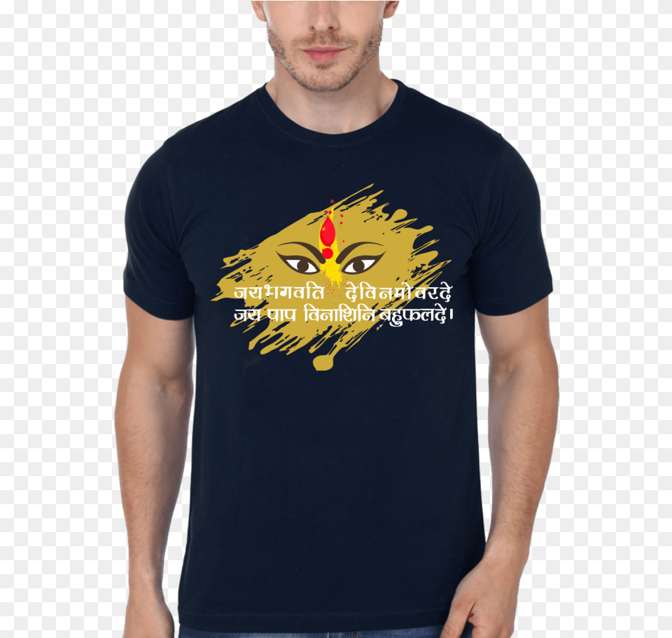 T Shirt The North Remembers, Clothing, T-shirt Png