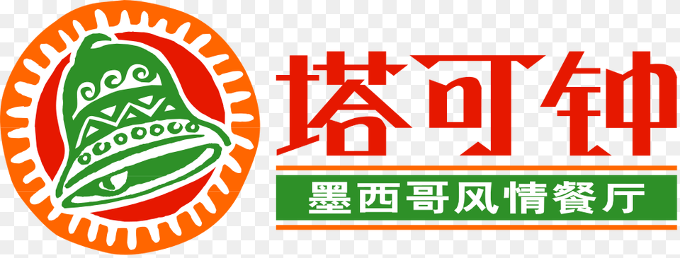 Taco Bell Download Chinese Taco Bell, Logo Png