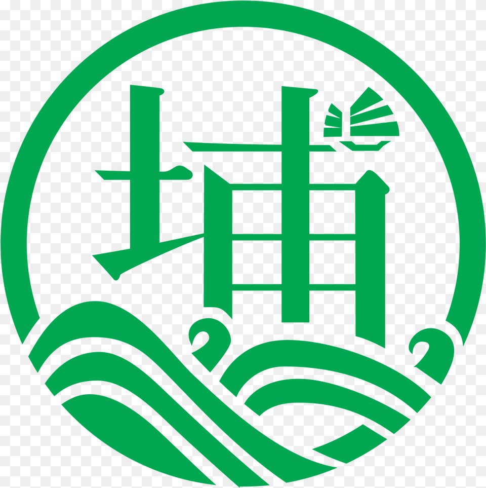 Tai Po District, Logo Free Transparent Png