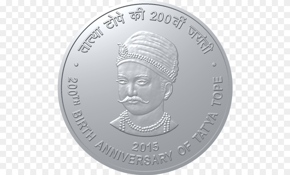 Taitya Tope 200 Rupees Coin, Silver, Person, Face, Head Free Transparent Png