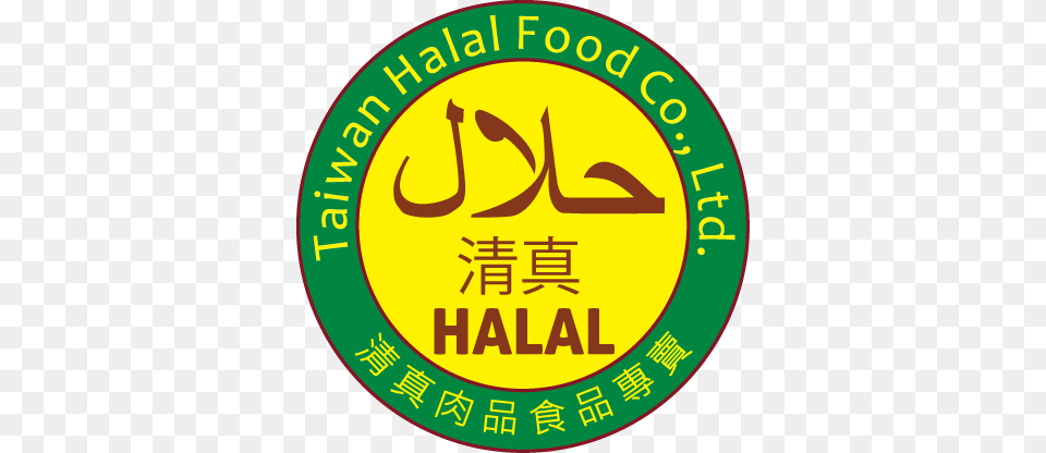 Taiwan Halal Food Co Countess Of Brecknock Hospice, Logo Png