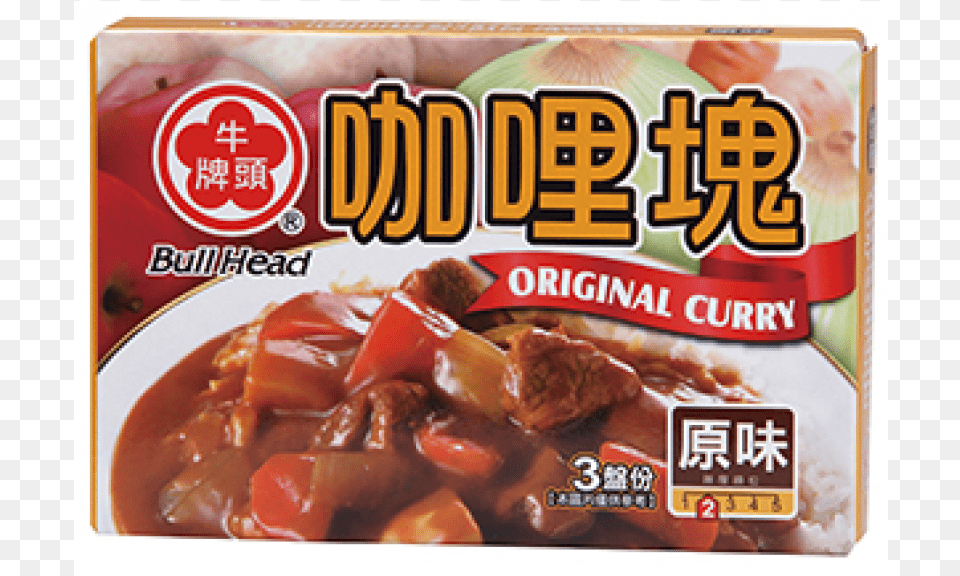 Taiwanese Curry Cube, Dish, Food, Meal, Stew Free Png Download