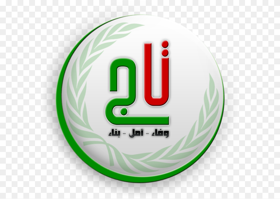 Taj Logo Graphic Design, Badge, Symbol, Text Free Png