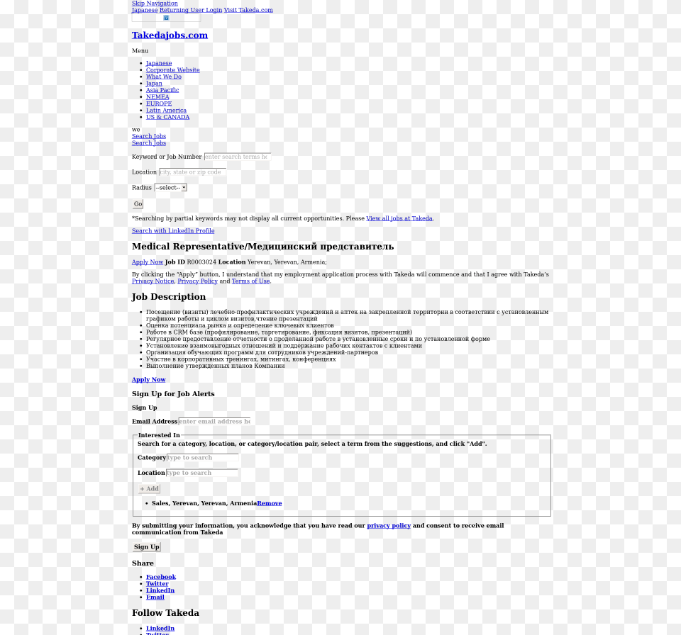 Takeda Pharmaceutical, Computer Hardware, Electronics, Hardware, Monitor Png Image