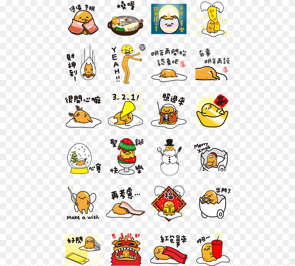 Talking Gudetama Xmas Amp New Year Tw Funny Telegram Stickers Chinese, Book, Comics, Publication, Baby Free Png Download