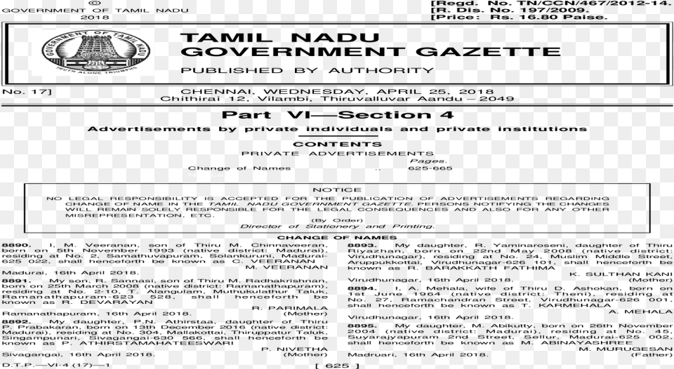 Tamil Nadu Government Madeshwar Prasad Born On 13th Tamilnadu Government Gazette 2003 Pdf Part Vi Section Png