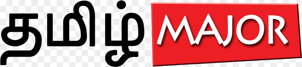 Tamilanda Movies, Logo, Sign, Symbol Png