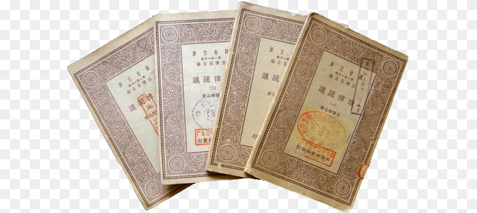Tang Code Of Laws Tang Dynasty Criminal Code, Text, Money Free Png Download