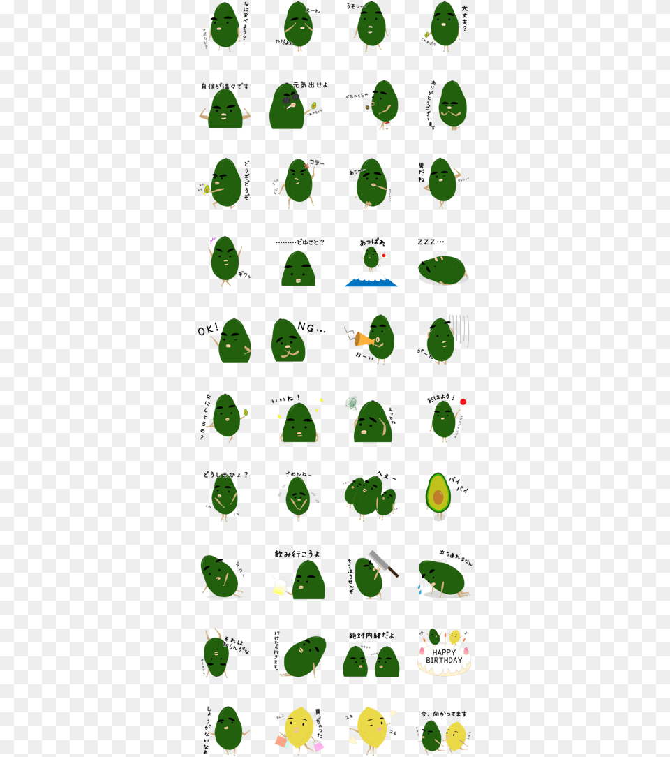 Tap A Sticker For A Preview, Green, Leaf, Plant, Grass Free Png Download