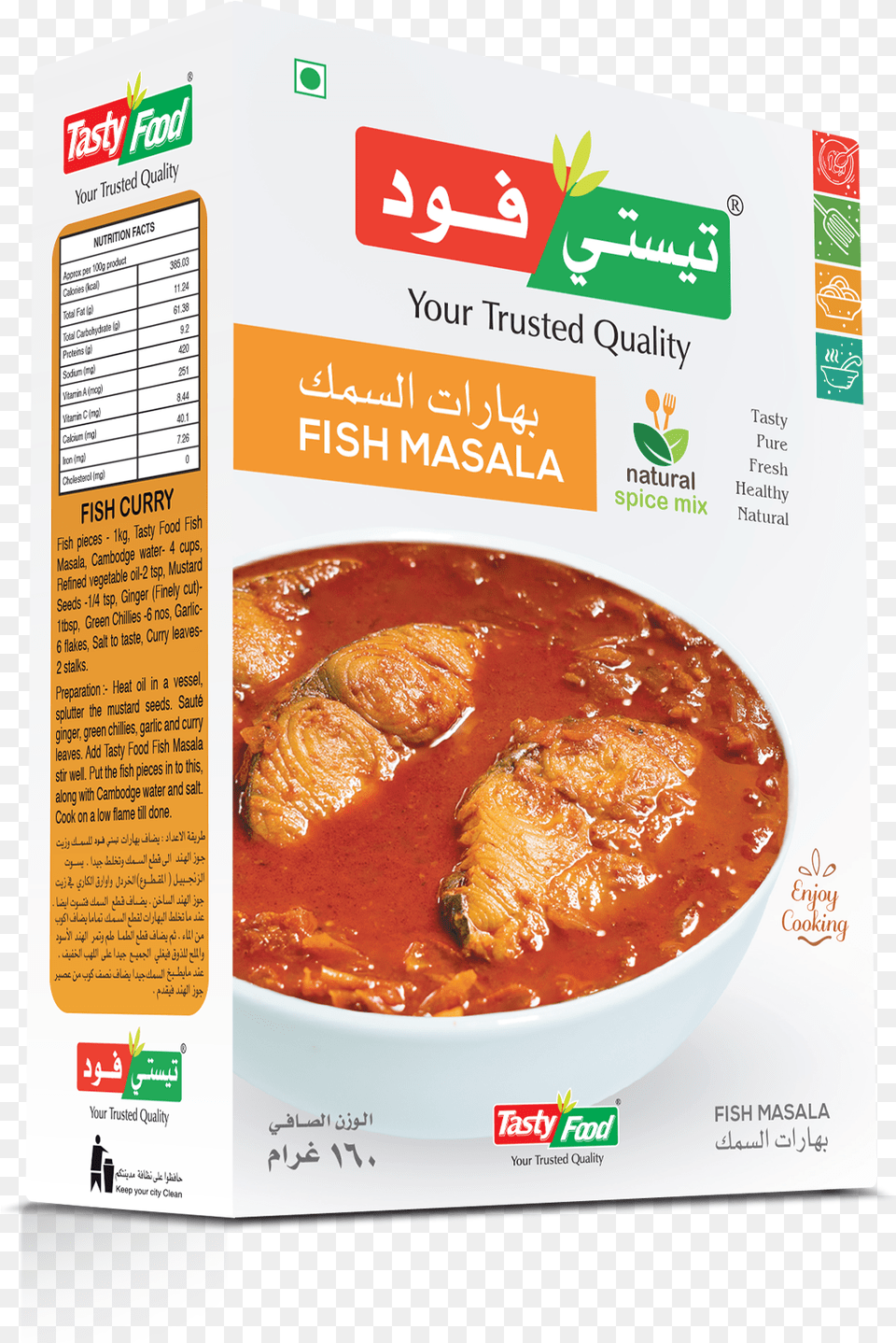 Tasty Food Fish Masala, Curry, Dish, Meal, Advertisement Free Transparent Png