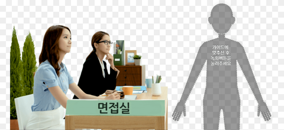 Team, Adult, Female, Person, Woman Free Transparent Png