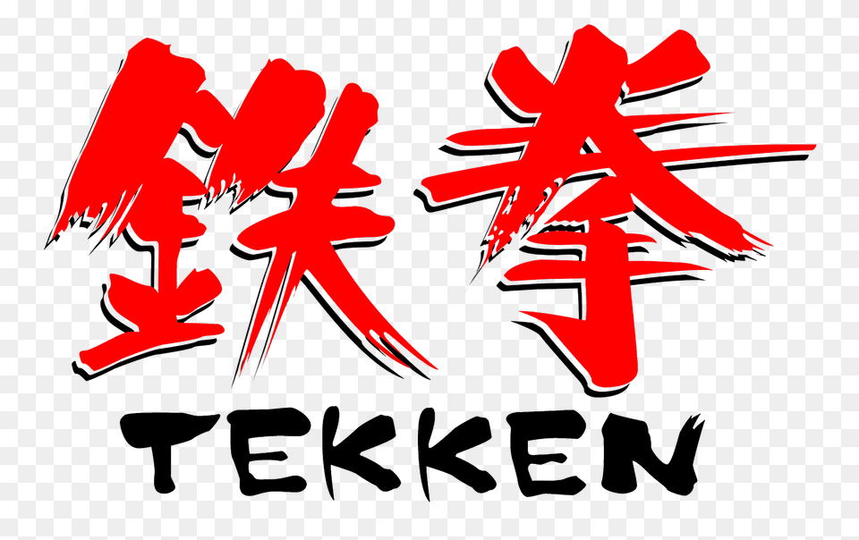 Tekken Logo, Text Free Transparent Png