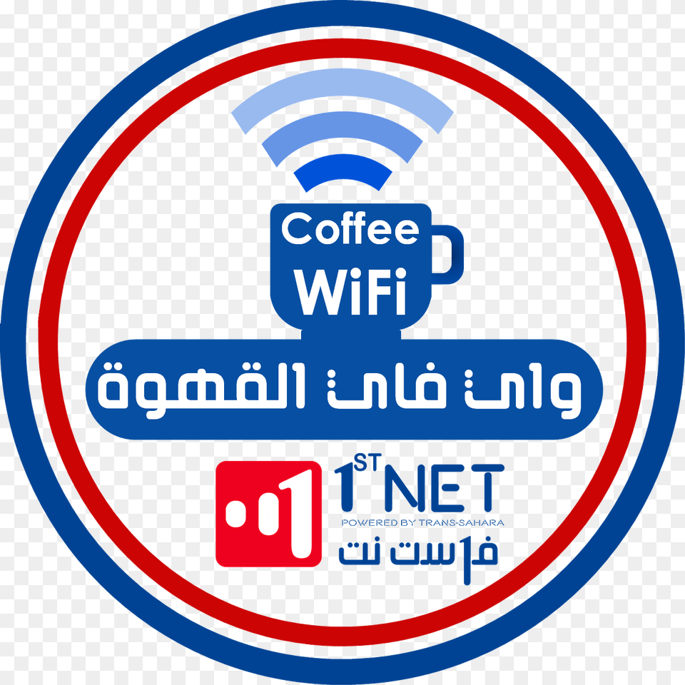 Telephone Icon, Logo, Sign, Symbol, Beverage Free Png
