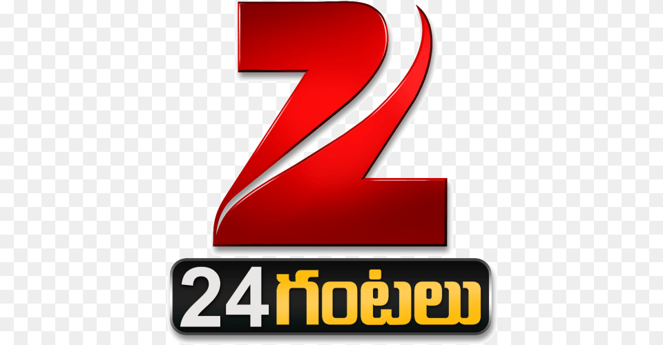 Telugu Tv Channel Logos, Symbol, Text, Number, Logo Free Transparent Png