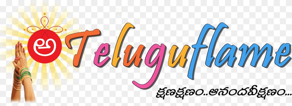 Teluguflame Calligraphy, Person Png