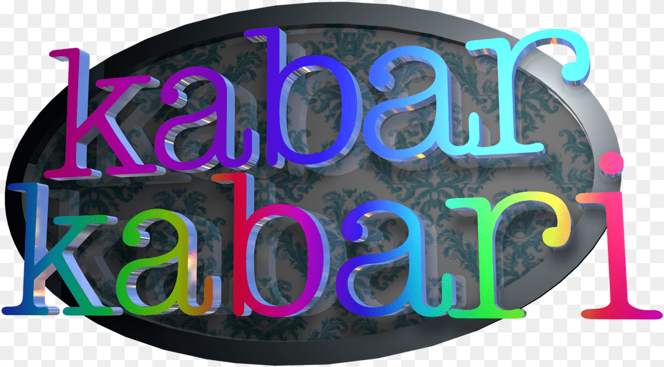 Template Kabar Kabari, Light, Text, Tape Png Image