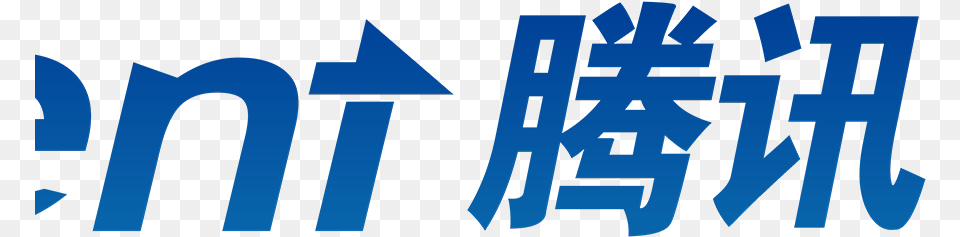 Tencent Threatened By Ransomware That Sneeks In Through Tencent Holdings Logo, Text Free Transparent Png