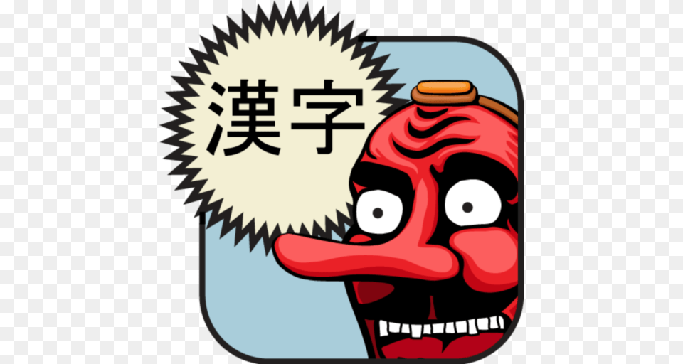 Tengugo Japanese Kanji Appstore For Android, Animal, Shark, Sea Life, Fish Free Png