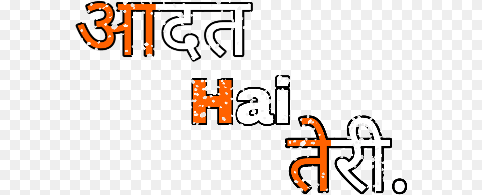 Text Aadat Hai Teri Orange, Number, Symbol Free Png