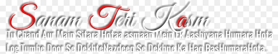 Text Calligraphy Free Png