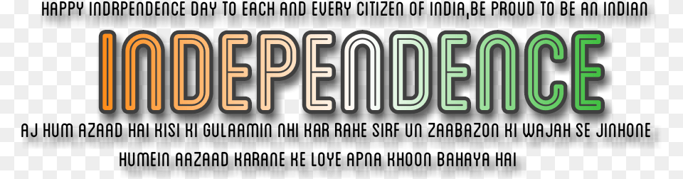 Text For 15 August, City, Light Free Png Download