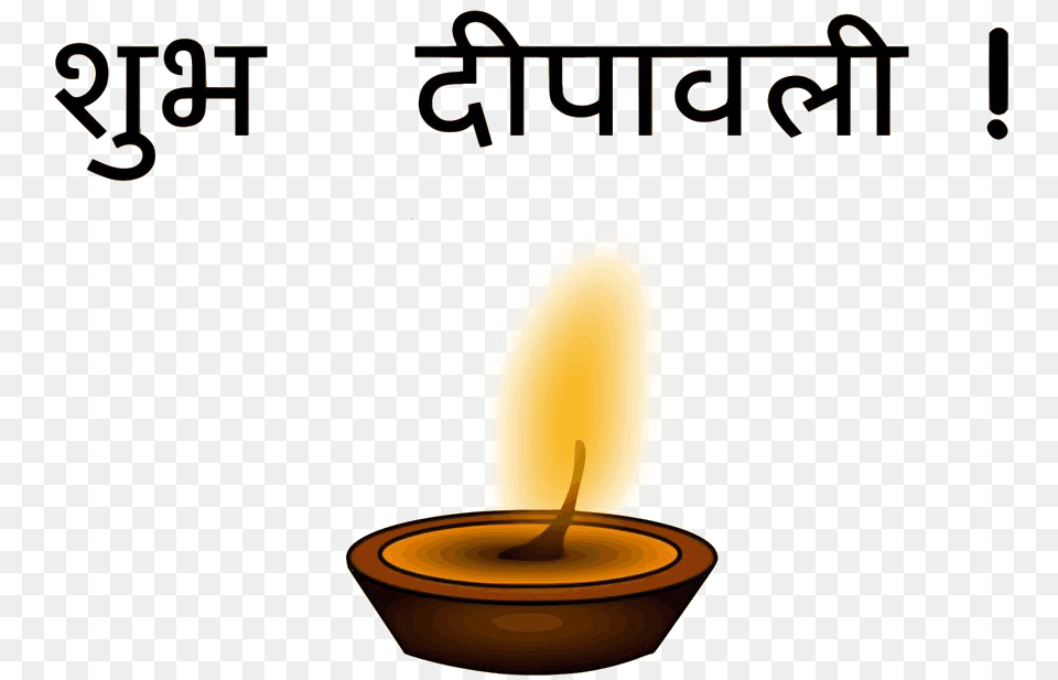 Text Shubh Diwali, Fire, Flame Free Png Download